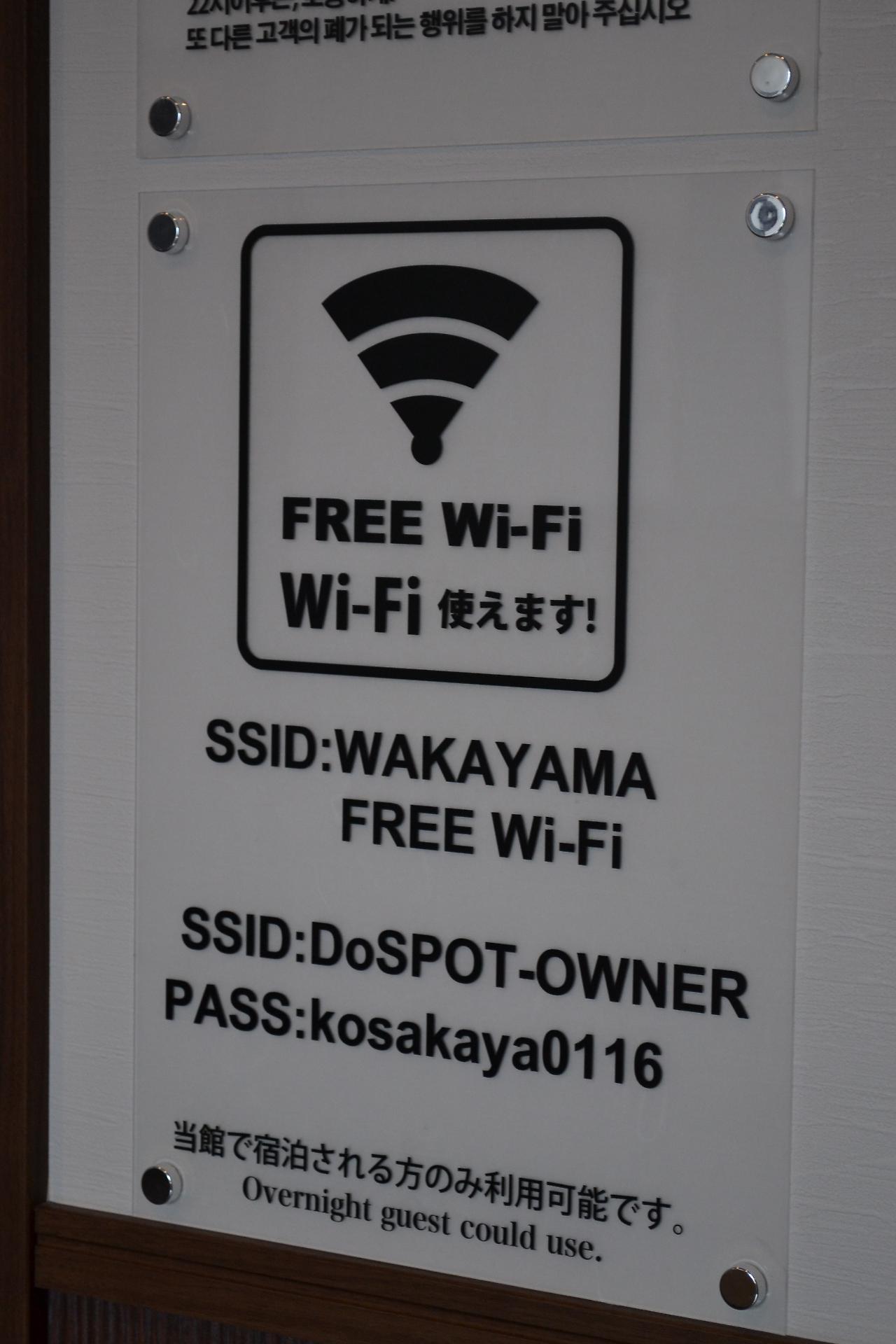 小阪屋温泉民宿 那智胜浦 外观 照片