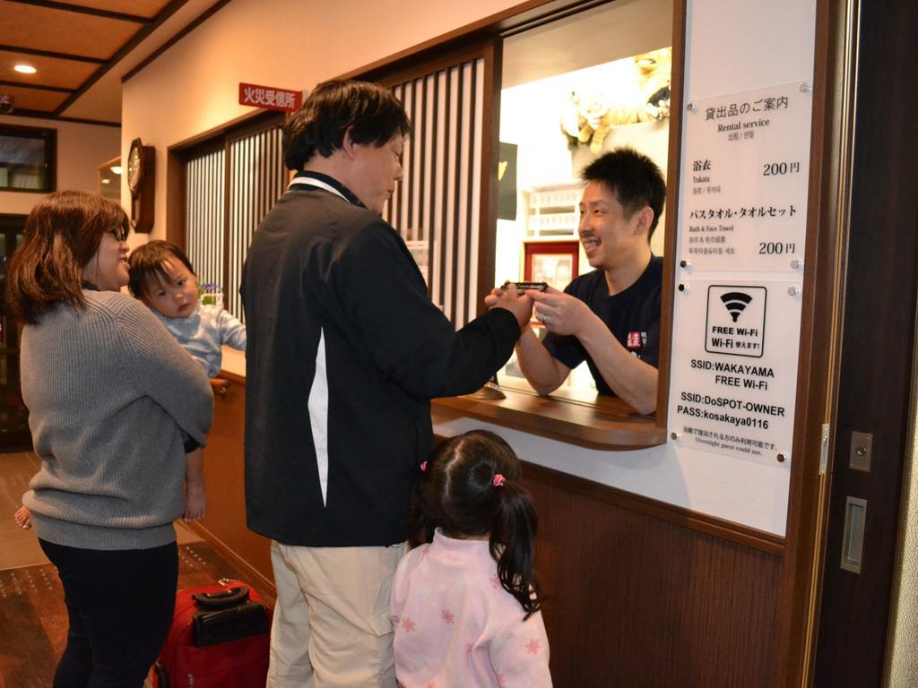 小阪屋温泉民宿 那智胜浦 外观 照片