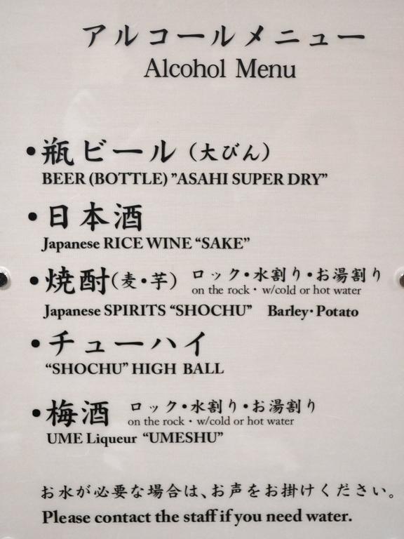 小阪屋温泉民宿 那智胜浦 外观 照片